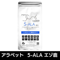 アミノレブリン酸配合 5-ALAエゾ鹿