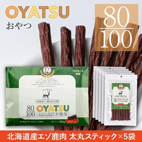 犬 80/100シリーズ OYATSU 北海道産 蝦夷鹿肉 85% 太丸