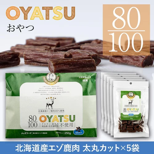 THE fu-do 1kg×2袋 賞味期限2025年11月 犬 80/100シリーズ OYATSU 北海道産 蝦夷鹿肉 85% 太丸カット