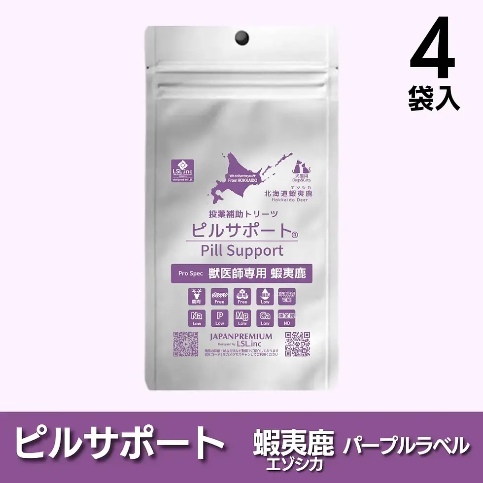 サムネイル： (個)《蝦夷鹿》ピルサポート 糖類ゼロ グルテンフリー PP