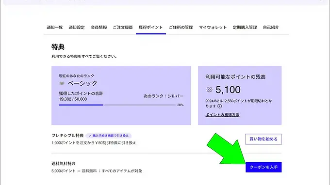 MIITA 追加料金お支払い用ページ adidas ZX 9000 GORE-TEX Underground GY2666 Release Date