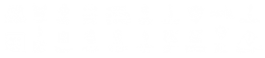 pngwhote.png