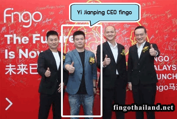 fingoคือ