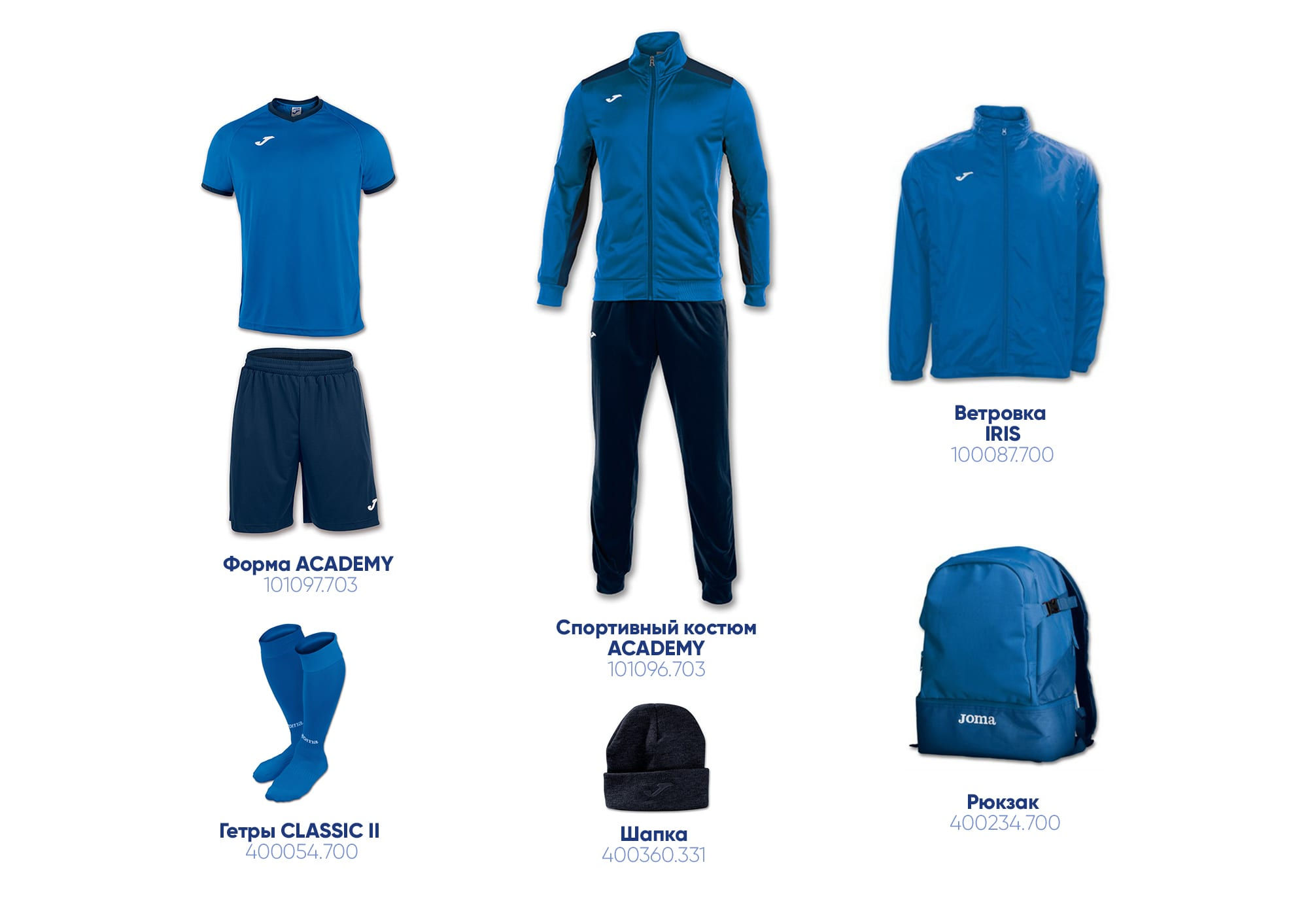 Сумка игрока ACADEMY