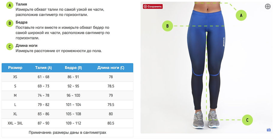 Снимок экрана 2018-10-01 в 11.56.31.jpg