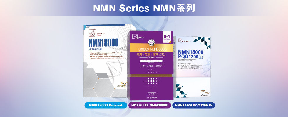NMN.jpg