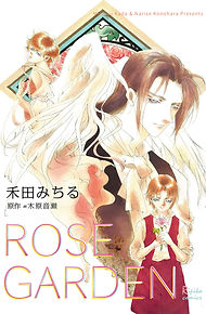 rose_1_hyoushi_edited.jpg