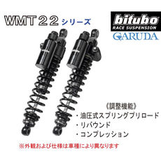 WMT22 Series