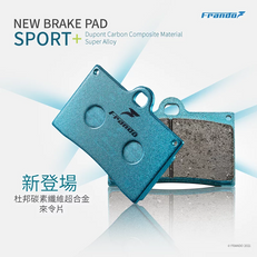FRANDO ブレーキパッド