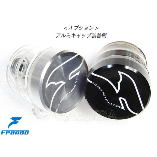 Frando フランド FMF-107 Long ラジアルマスターシリンダー ロング