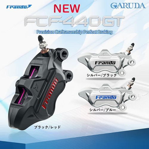 Frando フランド FCF-440GT 4POT 鍛造キャリパー フランド40mmピッチ