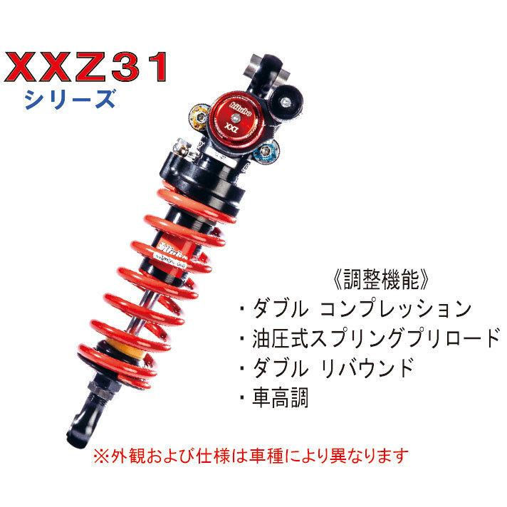 bitubo<ビチューボ> MVアグスタ F4 1000R 312 / RR (07-08)用【MV004XXZ31】 MVAgusta