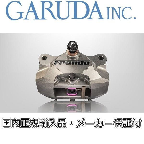 サムネイル： Frando フランド F901 2POT CNC鍛造キャリパー 84mmピッチ