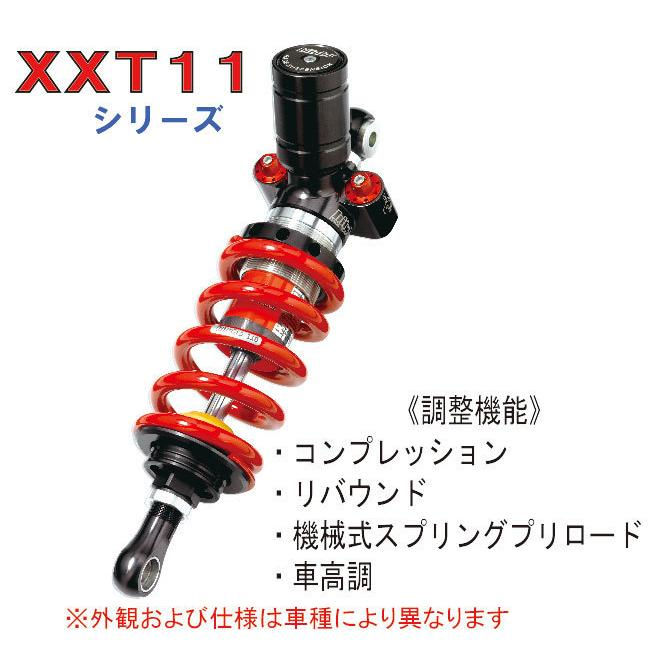 bitubo<ビチューボ> MVアグスタ BRUTALE1090R/RR(12-15)用【MV007XXT11】 MVAgusta ブルターレ1090R