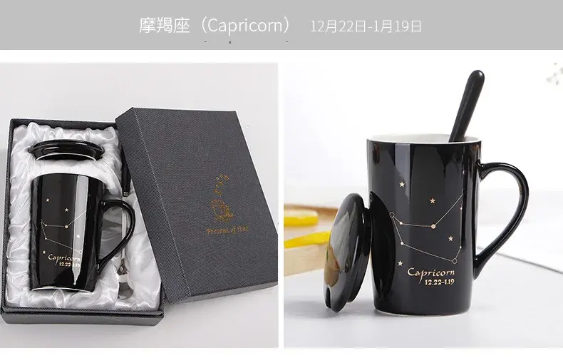 Thumbnail: With Gift Box 12 Constellations Creative Ceramic Mugs With Spoon