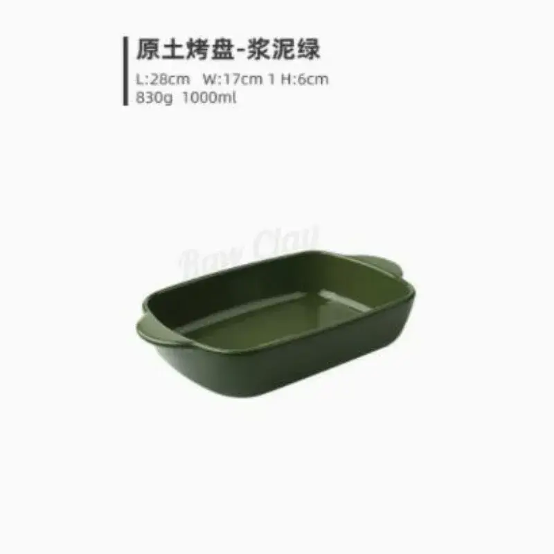 Thumbnail: Japanese Simple Ceramic Roasting Pan With Lid