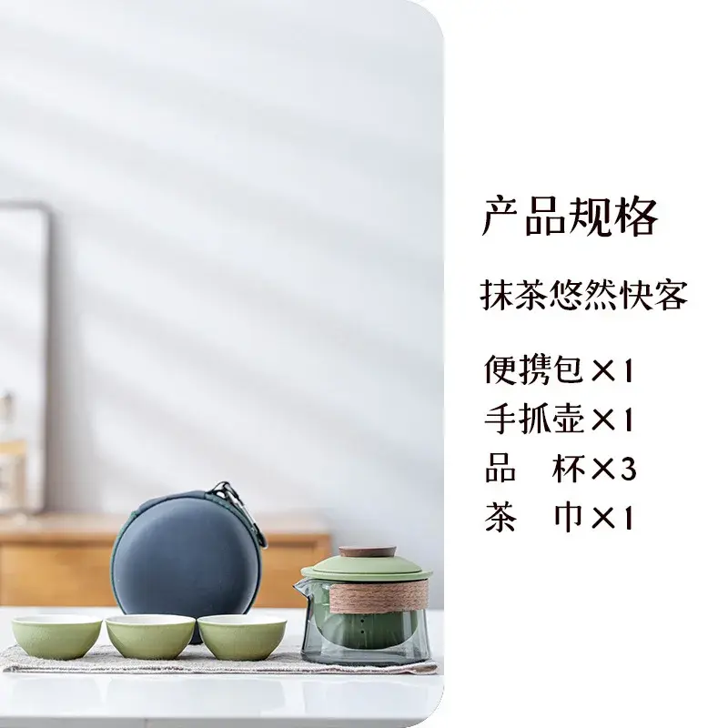 Thumbnail: Zen Teapot and Tea Cup Set