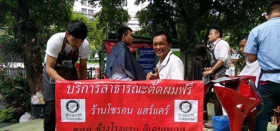งานcsr_๒๐๐๙๒๕.jpg