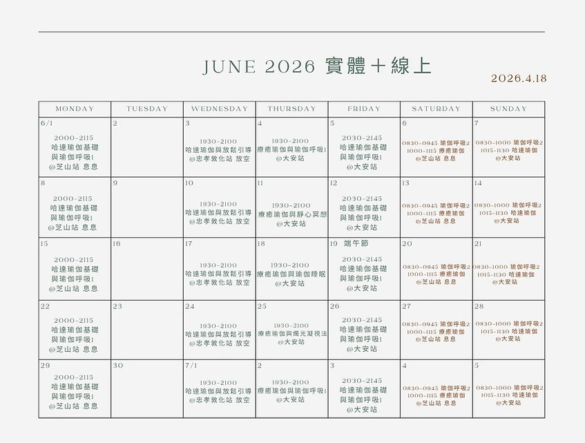 6月.jpg