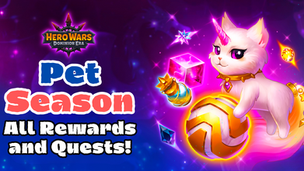 Pet Season July 2024