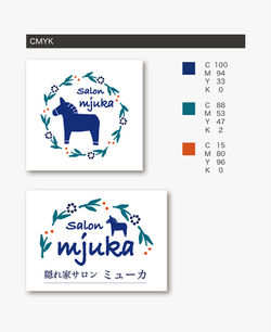 salon mjuka　奥林 京子様