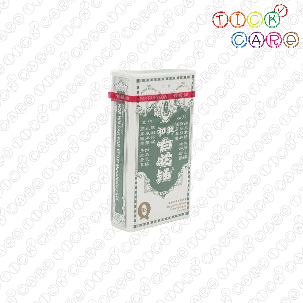 Thumbnail: Hoe Hin White Flower Embrocation 10ml (和興白花油)