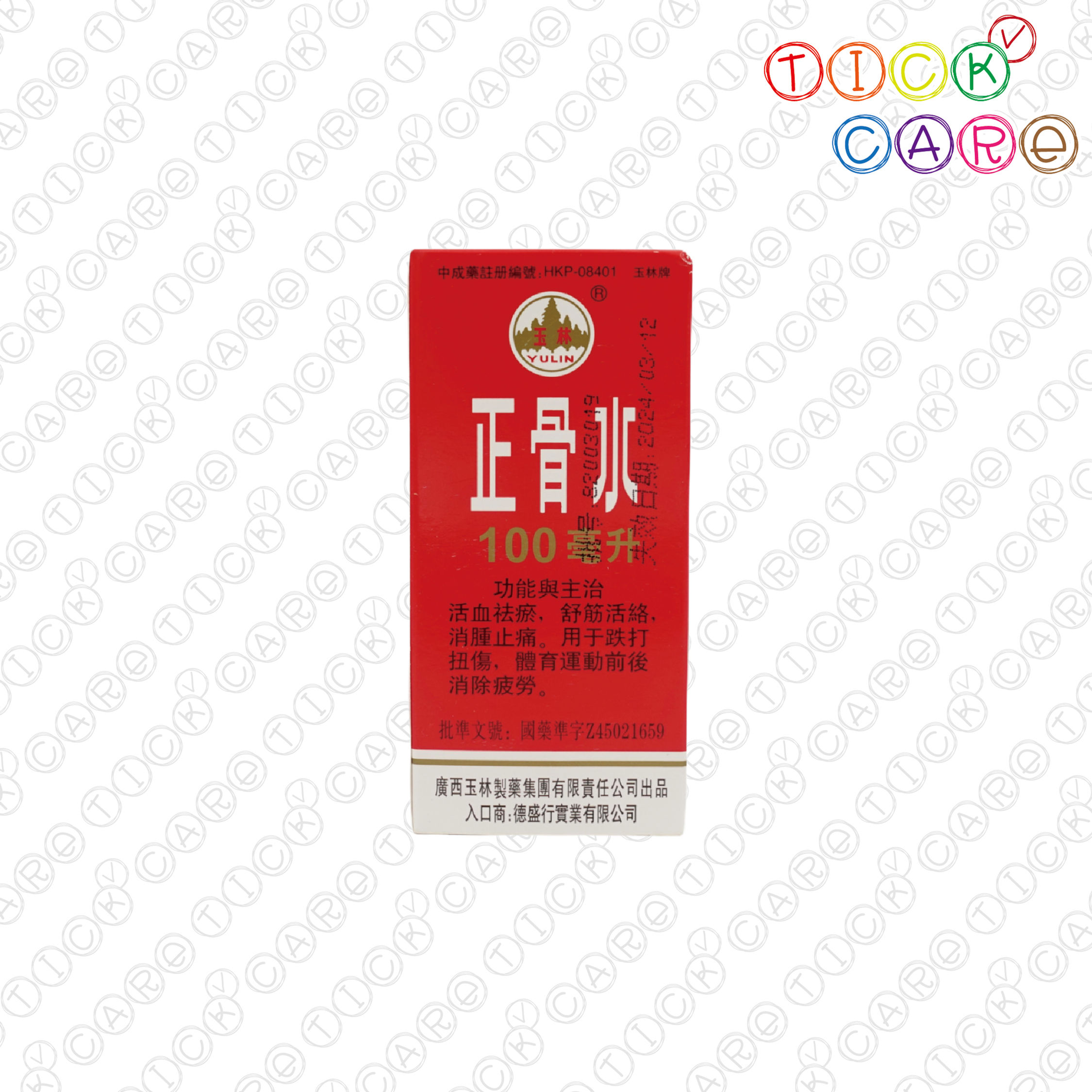 Yulin Zheng Gu Shui Pain Relieve Liquid 100ml (玉林牌正骨水)