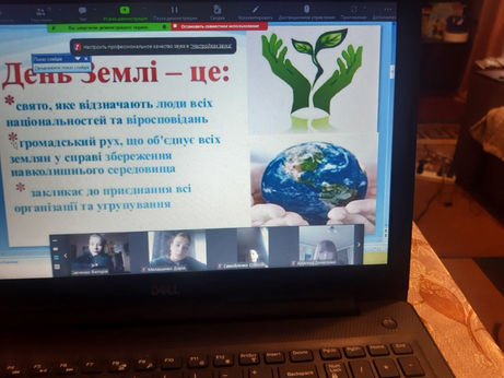 День Землі - 22 квітня🌏