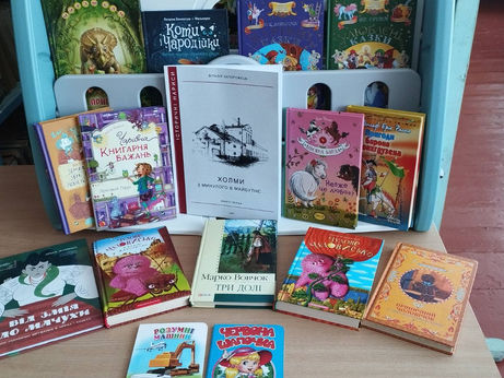 Міжнародний день закоханих у книгу