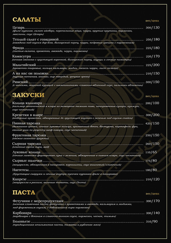 Страница_1.jpg