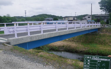 平成30年 大仏張田線（田中橋）橋梁補修工事5
