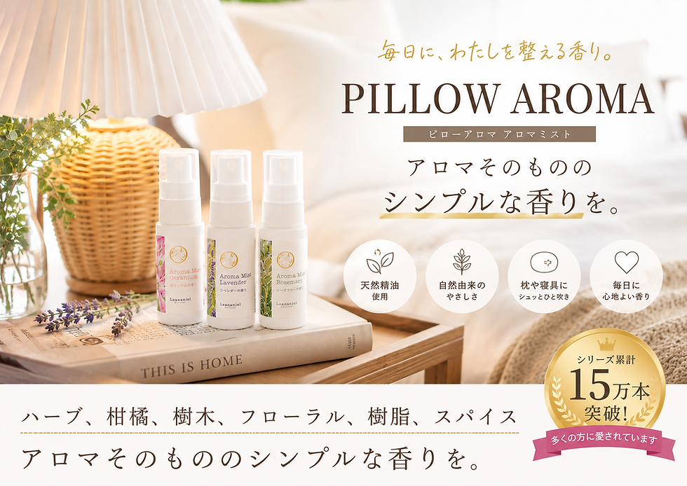 pillow.png
