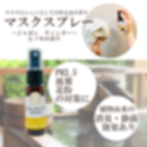 ウィンター (2).png