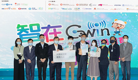 Hoyin 2022 award.jpeg