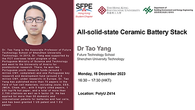 2023-12-18 SFPE webinar-Dr. Tao Yang_ppt.png