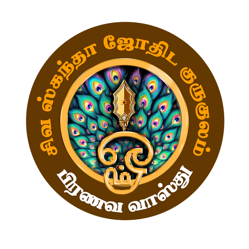 SSJK Logo.png