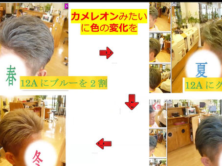 第11回　本部講師会合同講習会　IN　ZOOM