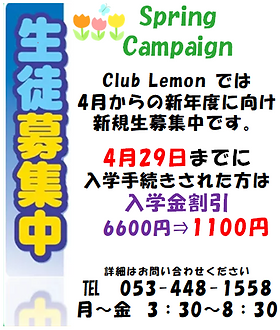 april spring campaign 2022.png