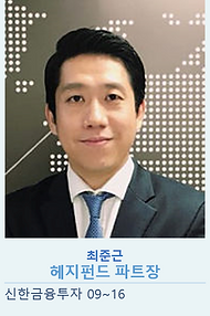 최준근 파트장님(홈페이지용).PNG