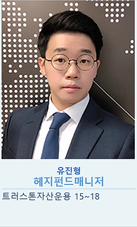 유진형 대리님(홈페이지re).PNG