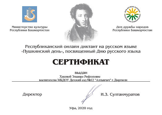 Эльвира (4).jpg