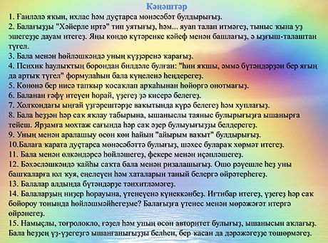 05487d40df18199fc12f1d891f73a9a7-3.jpg