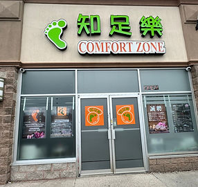 The exterior of Comfort Zone Warden