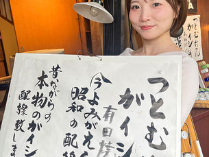 孫が来た!