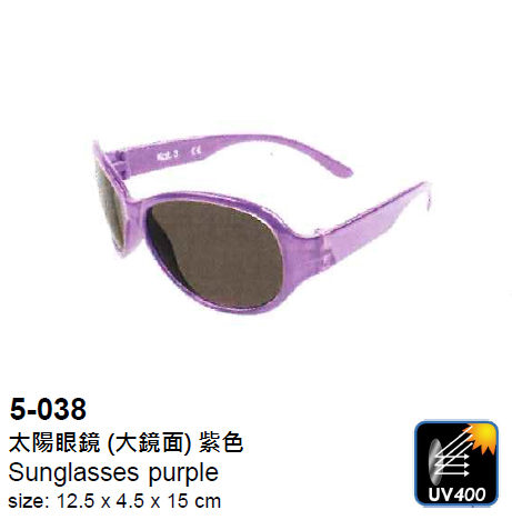 Model No: 5-038