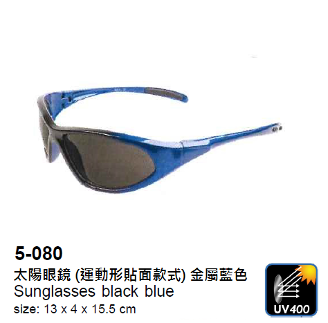 Model No: 5-080