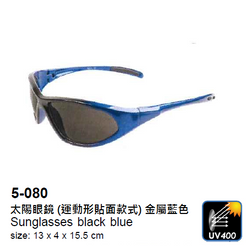 Model No: 5-080