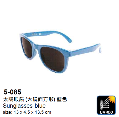 Model No: 5-085