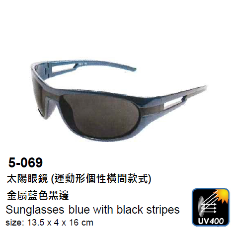 Model No: 5-069