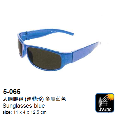 Model No: 5-065